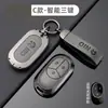 Cubierta para Llave de Coche Adecuada para Cabule Nio Es6Es8 Porta Tarjeta de Coche Funda para Llave de Coche Hebilla Bolsa