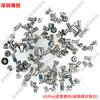 Juego Completo de Tornillos para Teléfono Móvil, Incluyendo Pantalla Inferior de Cinco Puntas y Tornillos de Batería, Adecuado para Teléfonos Apple