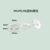 Ventosa com Parafuso e Haste Rosqueada M4M5M6M8 Ventosa de Plástico PVC Transparente Ecológica Fixador Acessórios Fonte de Fábrica