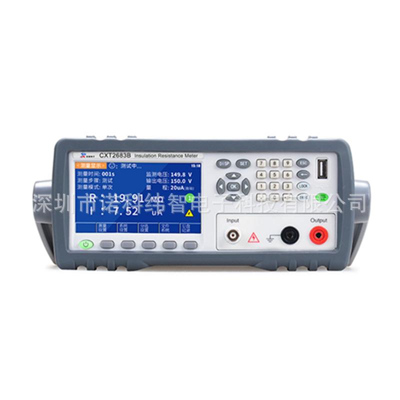 常州欣阳绝缘电阻测试仪高阻计CXT2683系列CXT2683