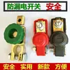 Conector de Terminal de Batería de Coche Grande Pinza para Batería Clip de Cobre Positivo y Negativo Cubierta Protectora Roja y Negra Fuente de Alimentación Engrosado con Recubrimiento de Cobre