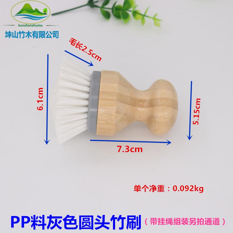6-圆头灰色PP毛竹刷