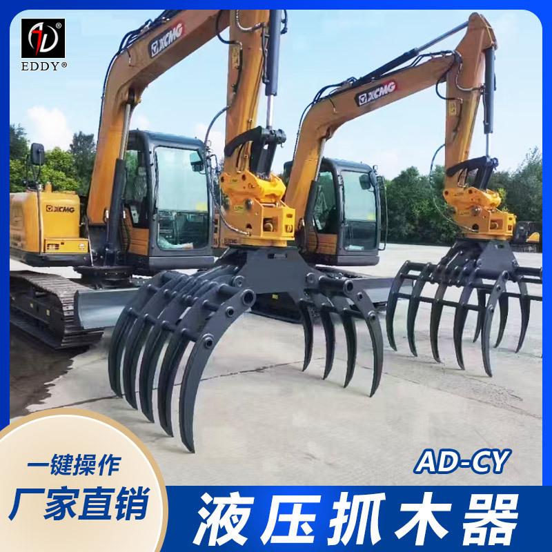 抓木器2.jpg