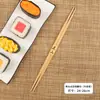 Palillos Japoneses al por Mayor para Uso Doméstico, Palillos de Bambú de Cintura de Alta Calidad para Sushi y Barbacoa, Vajilla Japonesa para Llevar, Palillos Desechables