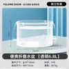 Bacia dobrável para viagem, transparente, portátil, multifuncional, balde para armazenamento de água, lavagem de roupa, lavagem de frutas, acampamento, viagem de negócios