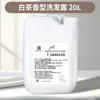 Champú de Té Blanco, Gel de Ducha, Acondicionador, Desechable Hotel, Hotel, B&B, Uso Doméstico, Uso de Baño