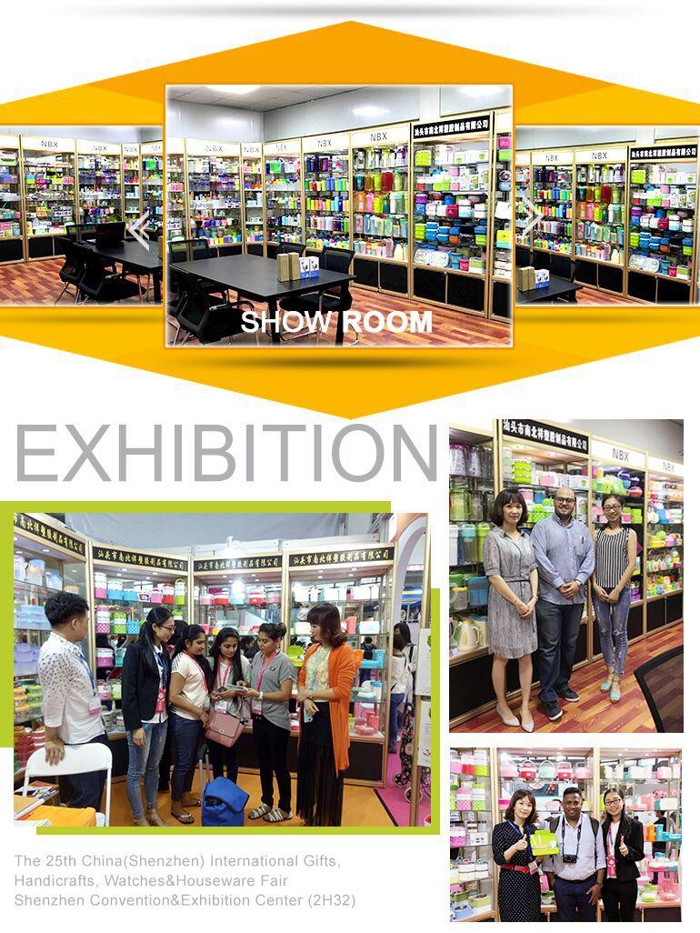 QQ图片20170711180019