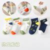 Cinco pares de calcetines para niños y niñas, de verano, transpirables, de malla fina, con tubo transpirable, combinación de calcetines deportivos para estudiantes