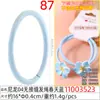 Cuerda para el pelo sin costuras de nailon 04 Anillo para el pelo grueso DIY Accesorios de joyería Color de primavera Cuerda para la cabeza de alta elasticidad