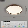 Lámpara de Techo para Sala de Estar Estilo Medieval Color Nogal Retro Wabi-Sabi Cuadrada Moderna Simple Protección Ocular Paquete Completo para Toda la Casa