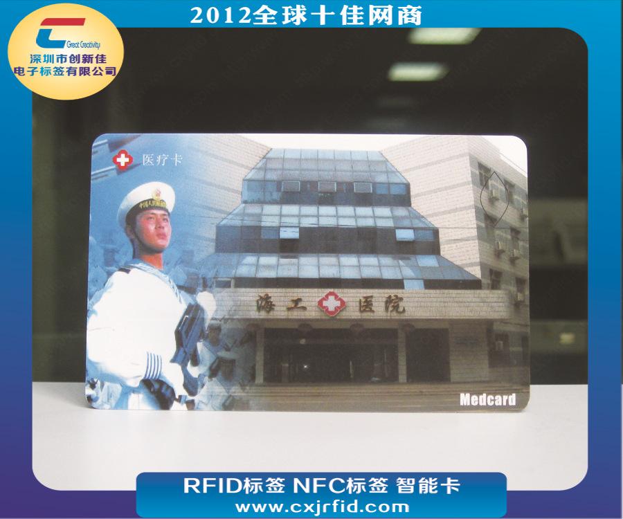 智能卡18