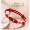 Nuevo Producto Cuerda de Mano Mo Xiangli Cuerda Trenzada Pulsera Trenzada Portátil de Oro Nuevo Estilo Chino Pareja Trenzado Regalo de Navidad
