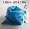 Bolsa Tejida Impermeable Grande Gruesa Doble Capa Piel de Serpiente Bolsa para Empaque de Mudanzas Logística Exprés Saco a Prueba de Humedad