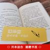 Consejos de vida de Buffett a sus hijos Clásico mundial Educación familiar Corazón genuino Inspiración Éxito Best Seller