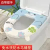 Almofada Impermeável Espessa para Assento de Vaso Sanitário Pad Universal para Assento de Vaso Sanitário Quatro Estações Almofada Quente de Inverno para Assento de Vaso Sanitário Almofada de Vaso Sanitário