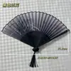 Ventilador dobrável ventilador antigo estilo chinês feminino hanfu cheongsam dança crianças estudantes verão portátil dobrável ventilador pequeno