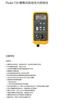 Calibrador de presión automático portátil Fluke Fluke 719 nuevo original