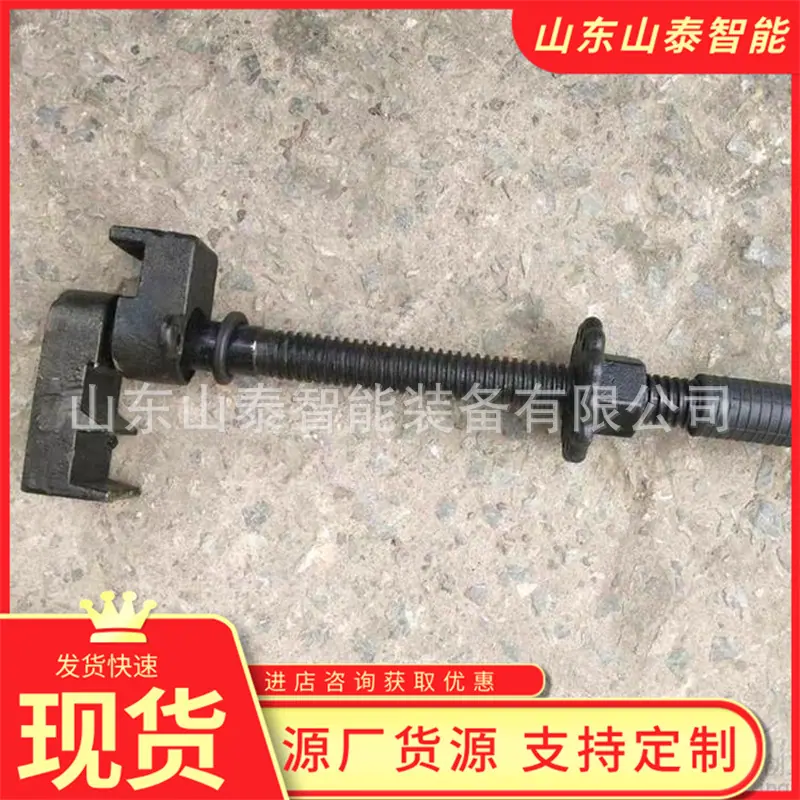 钩锁器1
