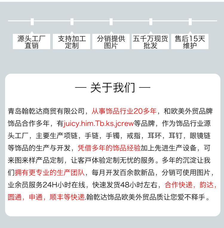 耳环_02.jpg