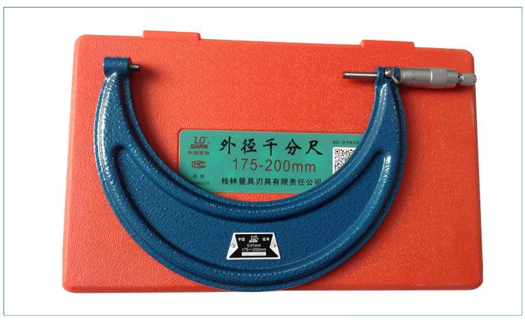 22号修改好内页_11