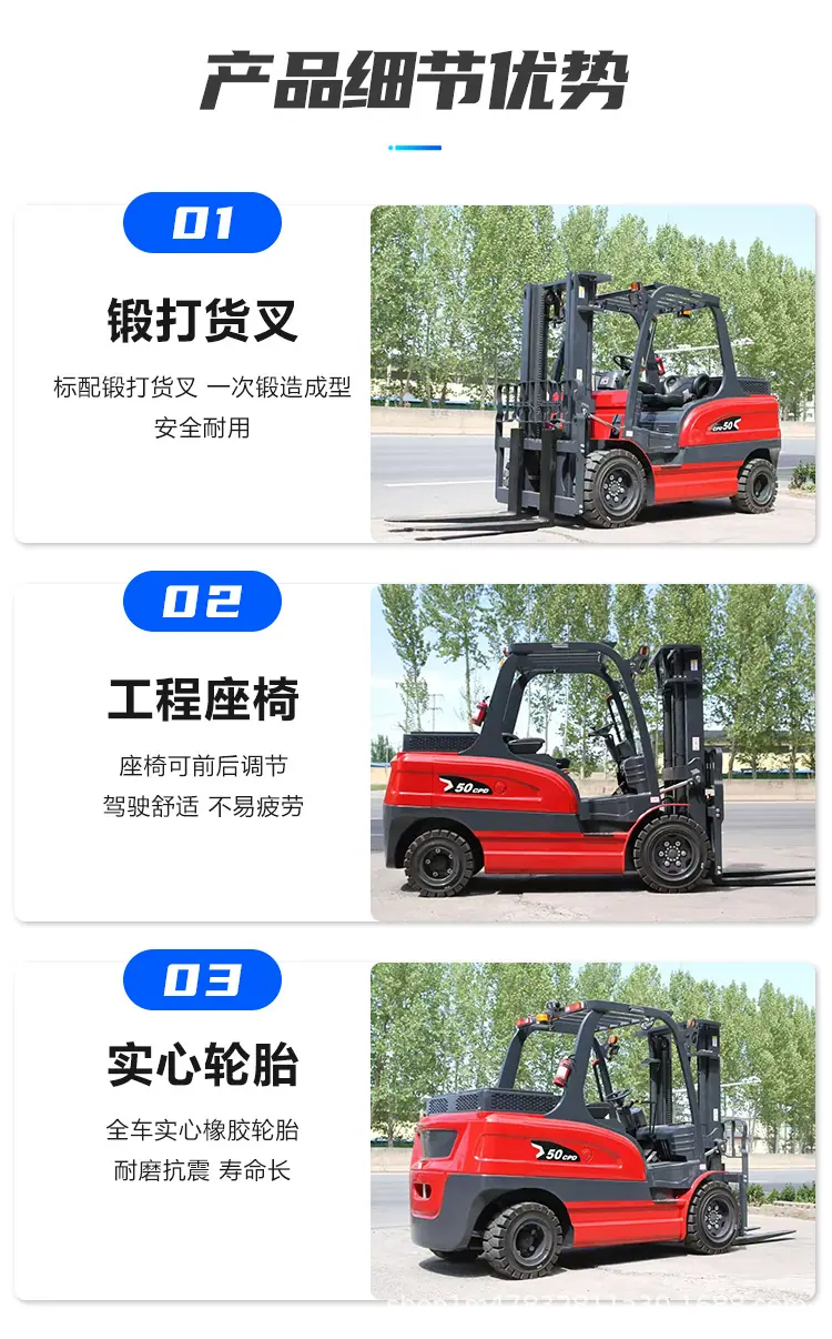 电动叉车_06.jpg