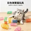Atacado do fabricante brinquedos coloridos de mola para gatos, brinquedos para gatos autoentretenimento, brinquedos interativos elásticos para animais de estimação