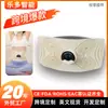 Masajeador de Cintura EMS Pulso Microcorriente Calentamiento Ropa Deporte Abdomen Fitness Belleza Escultura Dispositivo Masaje Cinturón para el Vientre