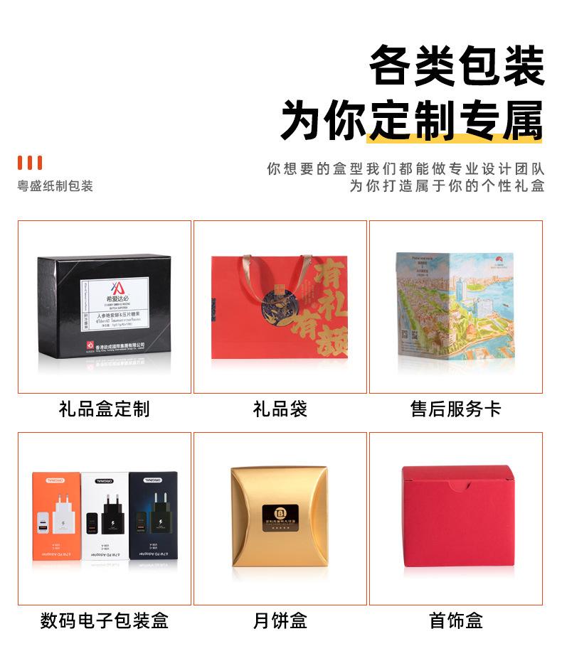售后服务卡_02.jpg