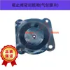 Máquina de chorro de arena válvula de control de aire accesorios para tanque de chorro de arena válvula de parada válvula piloto de tres vías válvula de control de entrada de aire ensamblaje de tanque de aire pequeño