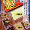 Macarrão de Massa Laminada, Macarrão Frio de Suqian, Macarrão de Arroz, Comida Instantânea em Sachês, Sihong, Xuzhou, Pizhou, Suining, Xinyi, Especialidades Gourmet, Lanches Famosos