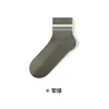 Calcetines Confession Tree para Hombre Antibacterianos Desodorantes Transpirables de Media Caña Deportivos Casual Cintura Elástica Calcetines Absorbentes de Sudor y Resistentes al Olor para Hombre