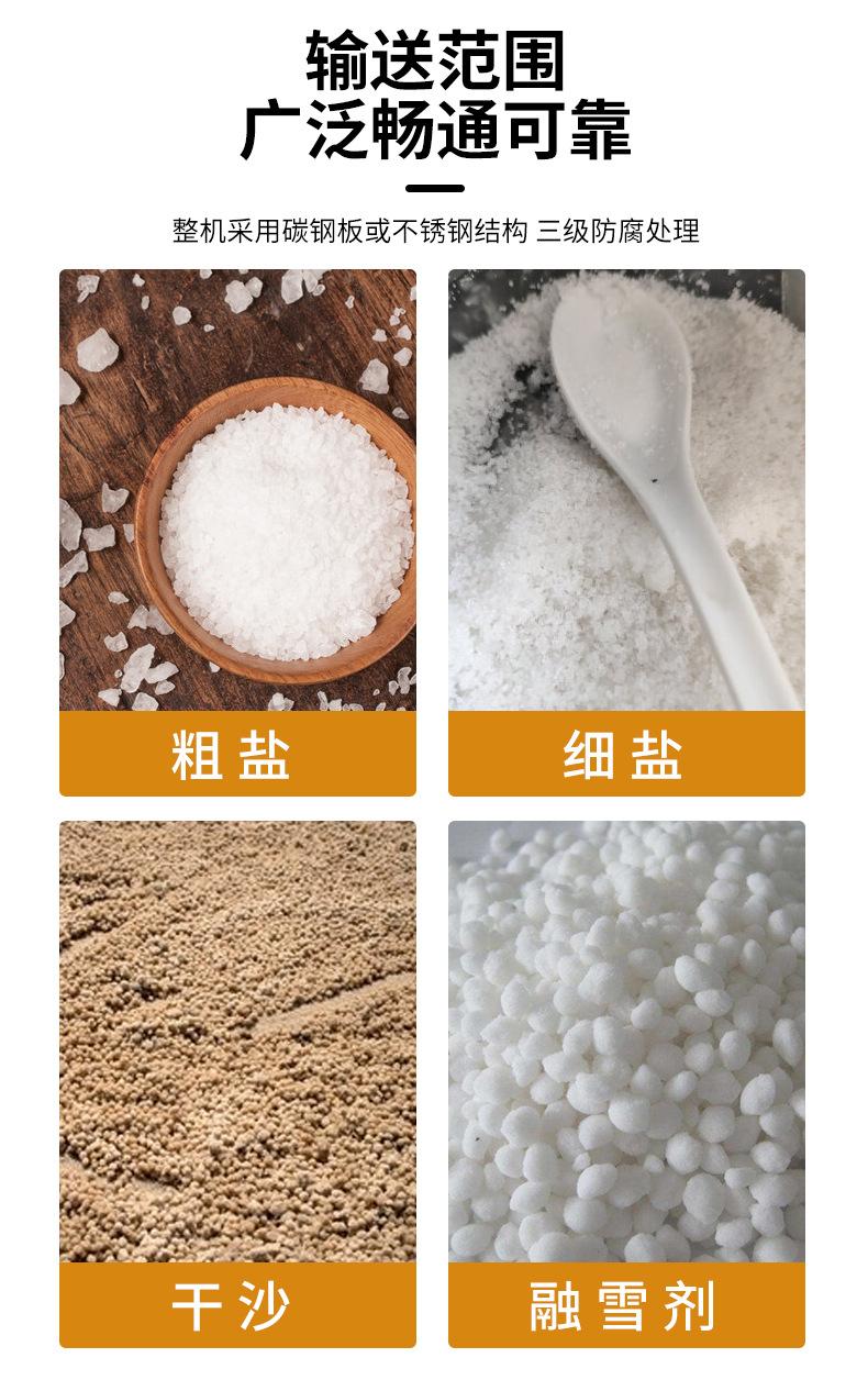 融雪剂撒布机
