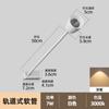 Luz de riel led manguera foco varilla de extensión flexible ángulo ajustable cob tipo riel tienda vitrina pared de fondo