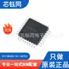 STC15W408S-35I-LQFP32 nuevo original STC/Hongjing 8051 Microcontrolador de un solo chip