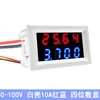 Medidor de Corriente y Voltaje CC Pantalla Dual Digital Led Pantalla Dual Amperímetro Digital DC0-100V/10A50A100A