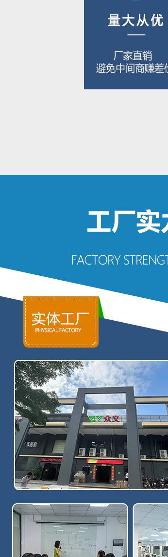 防走光贴-详情_21.jpg