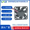 Ventilador impermeable 4010 IP68, 40X40X10MM, alto flujo de aire, ventilador impermeable miniatura, ventilador para equipo de exterior