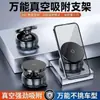 Soporte de Ventosa para Coche con Soporte Giratorio, Soporte para Navegación de Coche, Soporte Magnético Universal Multifuncional para Teléfono para Salpicadero de Coche