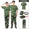 Uniforme de Entrenamiento Militar de Algodón Puro Traje de Manga Corta Uniforme de Camuflaje para Hombres Ropa para Estudiantes Mujeres Ropa de Entrenamiento Militar de Verano para Estudiantes de Secundaria y Preparatoria y Estudiantes Universitarios