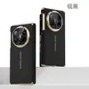 Adecuado para Funda de Teléfono de Negocios Huawei Matex6, Nueva Cubierta Protectora Plegable para Pantalla, Lente de Cobertura Total, Anticaídas, Ultradelgada y Sencilla
