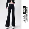 Pantalones Acampanados Blancos para Mujer Otoño 2026 Nuevos de Cintura Alta Adelgazantes Versátiles para Chicas Altura Petite Casual Pantalones de Chándal Micro Flare Pantalones Deportivos
