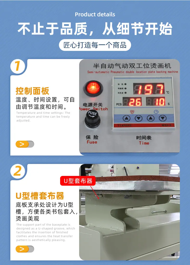 JC-7B-书包详情页_05.jpg