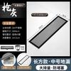 Coladera de Piso Rectangular con Núcleo Magnético de Fábrica a Prueba de Insectos y Olores Acero Inoxidable 304 Gris Gunmetal