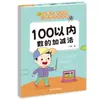 Cartões de Prática de Matemática em Formato de Grade Horizontal para Exercícios Diários em Matemática Pré-escolar, Focando em Subtração Até 10