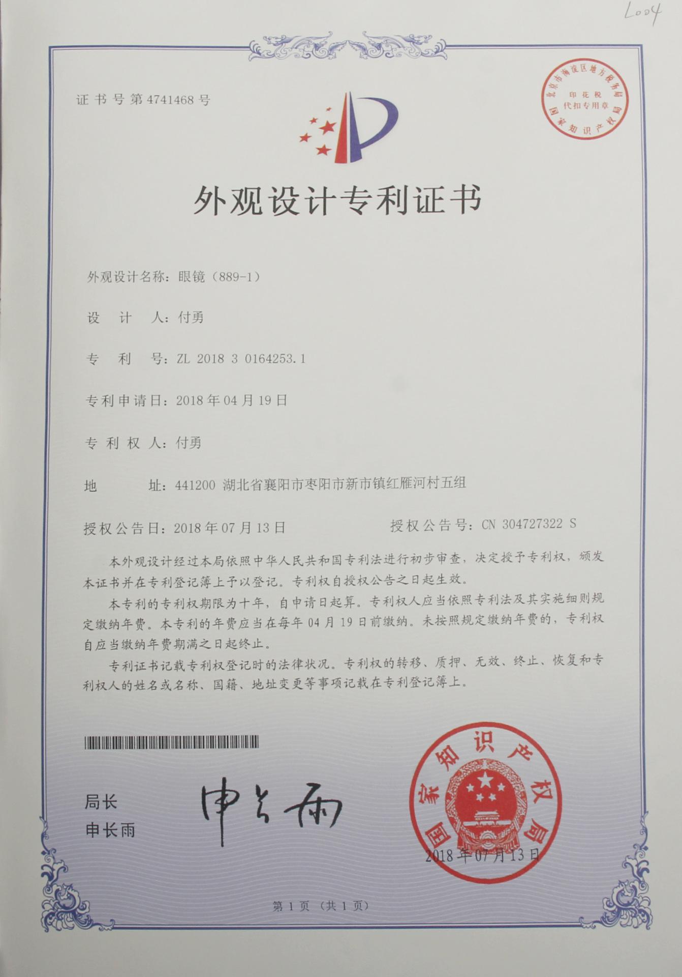 SP899-0.jpg