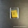 Pegatina de Teléfono de Oro Puro 999 para Atraer Riqueza - Pequeño Regalo Creativo al por Mayor desde la Fuente