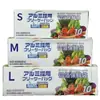 Sacos de armazenamento selados com zíper de grau alimentício em folha de alumínio, sacos de armazenamento reutilizáveis para freezer, espessados e grandes