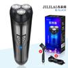 Versão Atualizada do Depilador Elétrico JLL059 Geração Douyin Kuaishou Depilador Recarregável de Três Lâminas Depilador de Barba Masculina