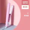 Nuevo Plancha y Rizador Pequeño de Doble Uso con Iones Negativos Tabla Planchadora Pequeña para Dormitorio para Cabello Rizado de Mujer