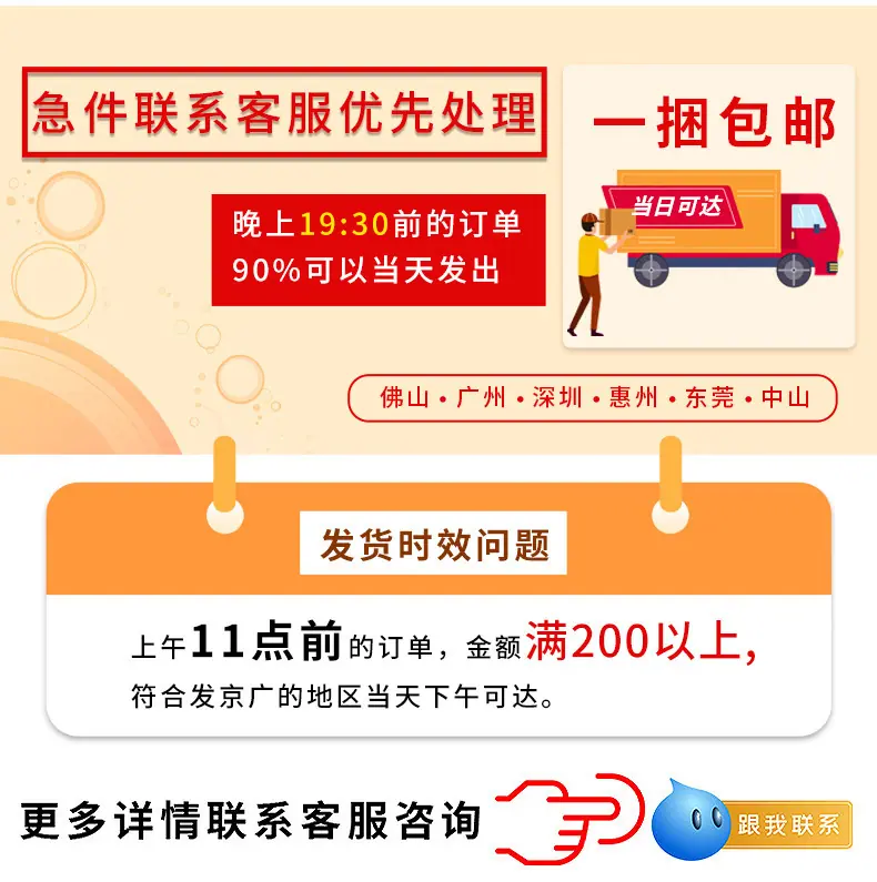 快递袋详情_03.jpg
